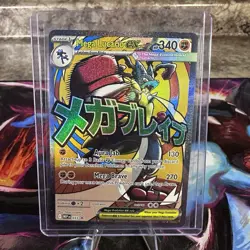 Pokemon TCG Mega Lucario EX 033/MEP Full Art Promo Holo 340 HP Fighting - Image 1