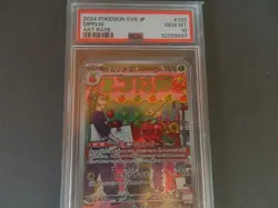 Dipplin 103/101 Pokemon SV6 Transformation Mask Japanese 2024 Art Rare PSA 10 - Image 1