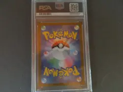 Dipplin 103/101 Pokemon SV6 Transformation Mask Japanese 2024 Art Rare PSA 10 - Image 3