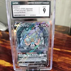 2022 Zacian V 225/172 JAPANESE VSTAR UNIVERSE SAR CGC 9 POKEMON - Image 1