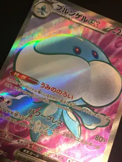 Pokemon TCG Jellicent ex 162/086 SV11W: White Flare Holo Japanese NM - Image 2