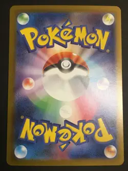Pokemon TCG Jellicent ex 162/086 SV11W: White Flare Holo Japanese NM - Image 3