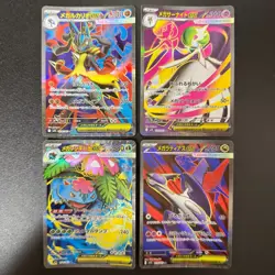 Pokemon Mega Venusaur Gardevoir Lucario Latias Mega Brave Symphonia SR 4set NM - Image 1