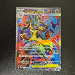 Pokemon Mega Venusaur Gardevoir Lucario Latias Mega Brave Symphonia SR 4set NM - Image 4