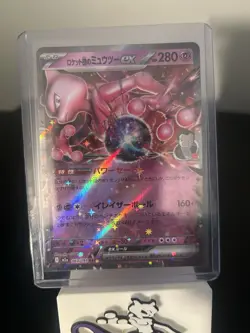 Pokemon TCG Team Rocket’s Mewtwo EX Mega Dream ex Double Rare 063/193 - Image 1
