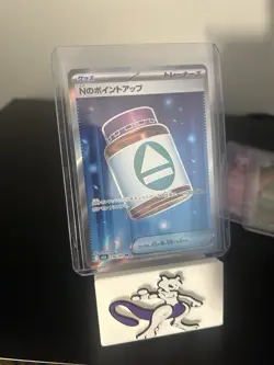 Pokemon TCG Japanese N's PP Up SR 214/193 MEGA Dream ex - Image 1