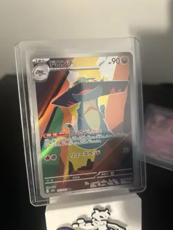 Pokemon Drakloak 212/190 High Class Mega Dream Art Rare Holo 90 HP Japanese - Image 1
