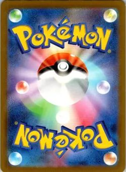 Joltik 067/062 Art Rare Raging Surf Pokemon Japanese Near Mint - Image 2