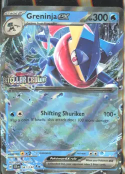 Greninja ex Stamped Stellar Crown Promo 041/142 NM - Pokemon TCG - Image 1