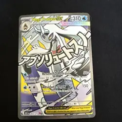 Pokemon TCG Custom 9 Card Listing - Image 1