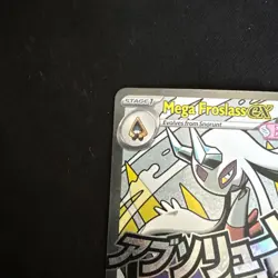 Pokemon TCG Custom 9 Card Listing - Image 2