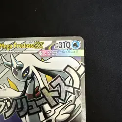 Pokemon TCG Custom 9 Card Listing - Image 3