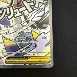 Pokemon TCG Custom 9 Card Listing - Image 4