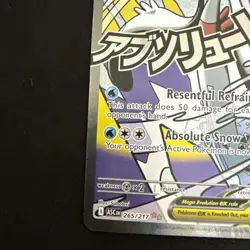 Pokemon TCG Custom 9 Card Listing - Image 5
