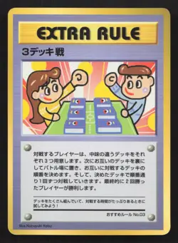 Three Deck Battle Extra Rule Vending Series 3 LP Japanese Pokemon Card TCG - Image 1