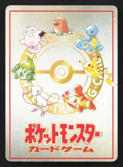 Three Deck Battle Extra Rule Vending Series 3 LP Japanese Pokemon Card TCG - Image 2