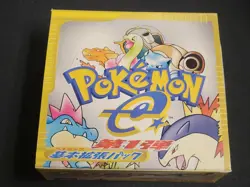 Pokemon e-Card Expedition 1st Edition Empty Box Only (2001) Japanese Import - Image 1