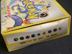 Pokemon e-Card Expedition 1st Edition Empty Box Only (2001) Japanese Import - Image 5