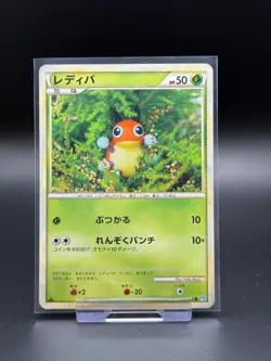 Ledyba 010/070 SoulSilver Collection 1st Edition NM Pokemon Card TCG Yuka Morii - Image 1