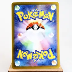 NM) Bronzong CHR 208/184 s8b VMAX Climax Pokemon Card Japanese y244-233 - Image 2
