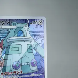NM) Bronzong CHR 208/184 s8b VMAX Climax Pokemon Card Japanese y244-233 - Image 4