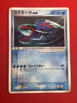 2set!! EX+~NM-) Pokemon Card ex-Era Legend Set Japanese Kyogre Groudon Promo - Image 4