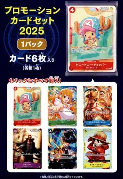 ONE PIECE Card Game McDonald’s 2025 Promo Chopper P-101 Sealed Japanese OP13 NM - Image 3