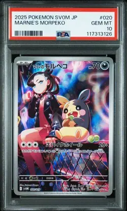 PSA 10 Marnie's Morpeko 020/019 SVOM Starter Set Promo Japanese Pokemon Card - Image 1