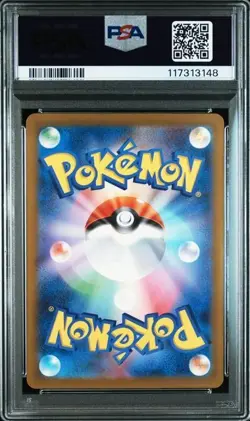 PSA 10 Gastly AR 080/071 Wild Force SV5K Pokemon Card Japanese 2024 - Image 2