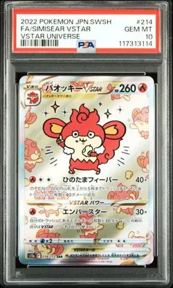 PSA 10 Simisear VSTAR SAR 214/172 S12a VSTAR Universe 2022 Pokemon Card Japanese - Image 1