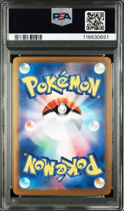 PSA 10 Palafin ex SAR 207/187 sv8a Terastal Festival Japanese Pokemon Card 2024 - Image 2