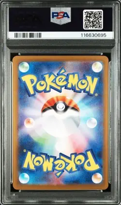 PSA 10 Misty's Psyduck AR 071/063 sv9a Heat Wave Arena Japanese Pokemon Card - Image 2