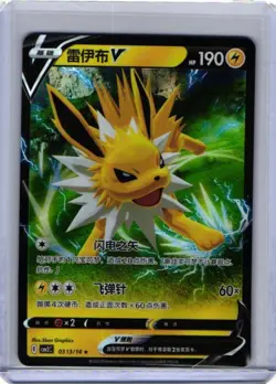 Pokemon TCG Jolteon V 03 13/14 2025 Gem Pack Vol. 2 Chinese 0313/14 - Image 1