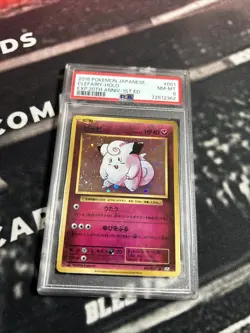 2016 CLEFAIRY HOLO PSA 8 20TH ANNIVERSARY #061 1ST ED JAPANESE CP6 POKEMON CARD - Image 1