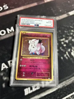 2016 CLEFAIRY HOLO PSA 8 20TH ANNIVERSARY #061 1ST ED JAPANESE CP6 POKEMON CARD - Image 2