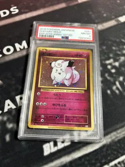 2016 CLEFAIRY HOLO PSA 8 20TH ANNIVERSARY #061 1ST ED JAPANESE CP6 POKEMON CARD - Image 3