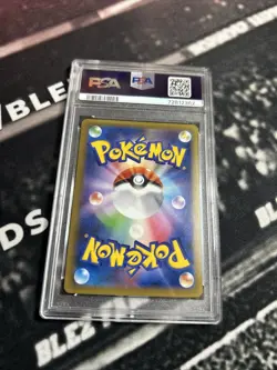 2016 CLEFAIRY HOLO PSA 8 20TH ANNIVERSARY #061 1ST ED JAPANESE CP6 POKEMON CARD - Image 4