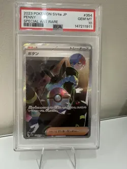 Penny SAR 354/190 Pokemon TCG Japanese Shiny Treasure EX SV4a PSA 10 - Image 1