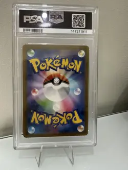Penny SAR 354/190 Pokemon TCG Japanese Shiny Treasure EX SV4a PSA 10 - Image 2