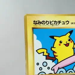 MP) Surfing Pikachu No.025 Promo Pokemon Card Japanese p409-229 - Image 3