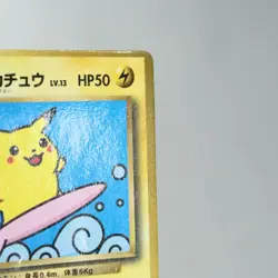 MP) Surfing Pikachu No.025 Promo Pokemon Card Japanese p409-229 - Image 4