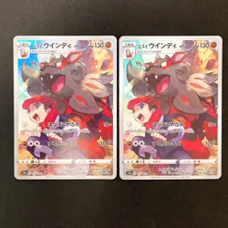 Rei's Hisuian Arcanine CHR 075/071 Set 10 CHR Rare Bulk Pokemon Card NM #90503 - Image 2