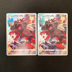 Rei's Hisuian Arcanine CHR 075/071 Set 10 CHR Rare Bulk Pokemon Card NM #90503 - Image 4
