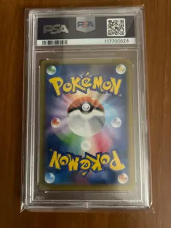 2015 Pokemon JP Arceus 024/027 Legendary Shine Collection GEM MT PSA 10 - Image 2