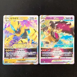 Zeraora VSTAR 042/172 Set 10 RRR Bulk Pokemon Card Japanese NM #90506 - Image 2