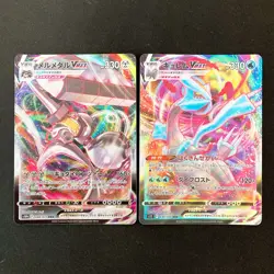 Sylveon VMAX 041/069 Set 10 RRR Bulk Pokemon Card Japanese NM #90507 - Image 4