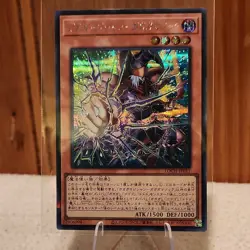 Konami Gagaga Magician Effect LOCH Holo LOCH-JP011 Yu-Gi-Oh! TCG - Image 1