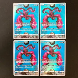 Garalian Moltres AR 190/172 Vstar Universe Pokemon card Japan NM 4 Set #90512 - Image 1