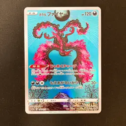 Garalian Moltres AR 190/172 Vstar Universe Pokemon card Japan NM 4 Set #90512 - Image 3