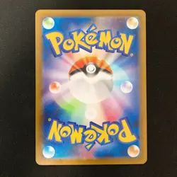 Garalian Moltres AR 190/172 Vstar Universe Pokemon card Japan NM 4 Set #90512 - Image 4